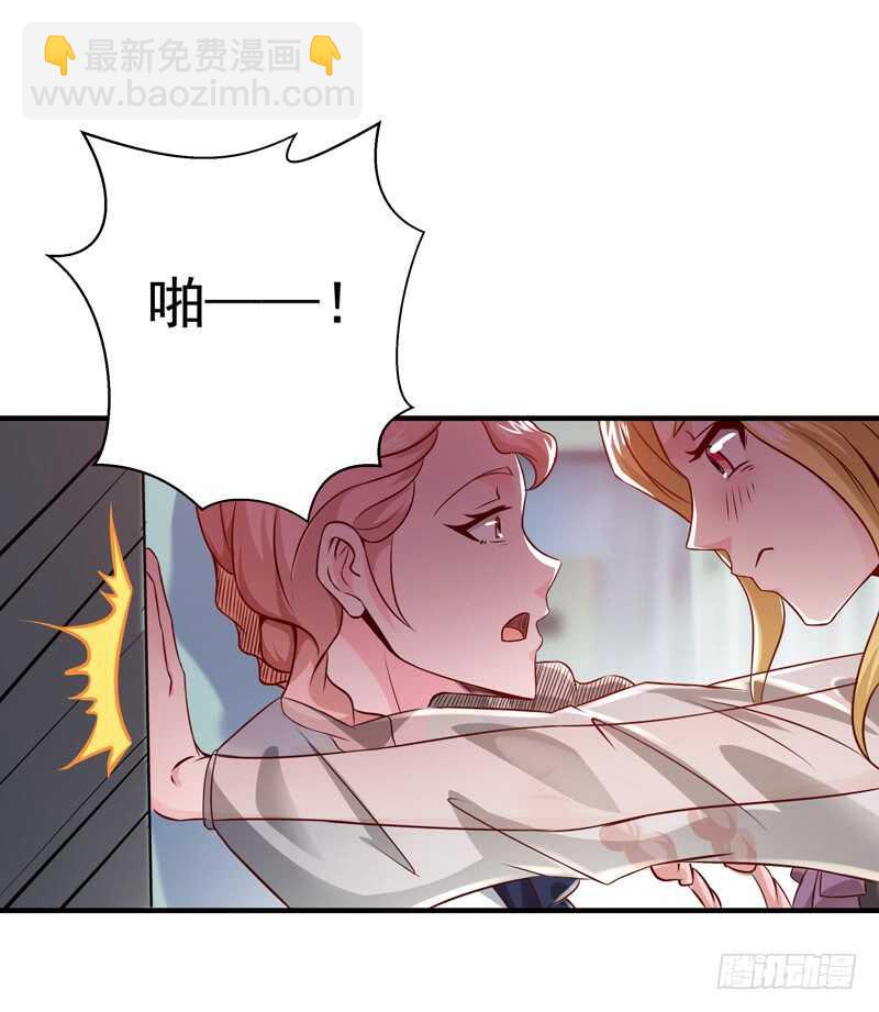 🍲重生都市天尊 第67话 万劫不复 第34页