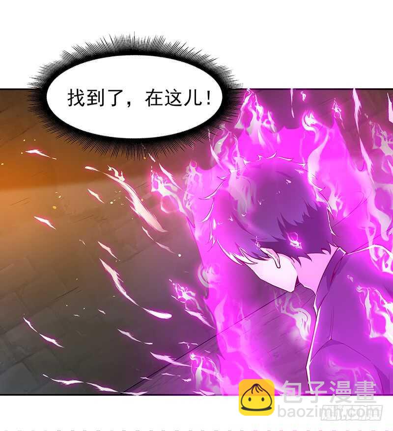 🍲重生都市天尊 第69话 辱妹者死 第11页
