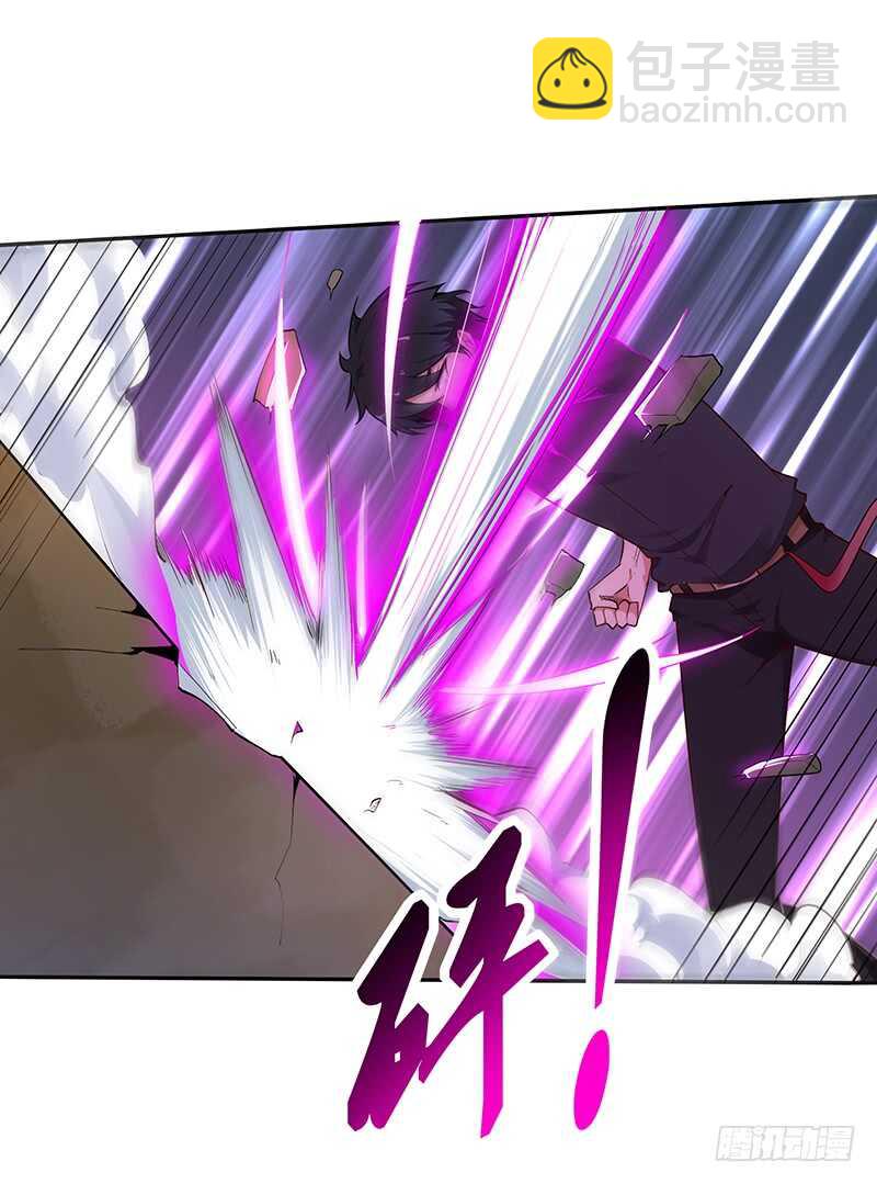 🍲重生都市天尊 第69话 辱妹者死 第12页
