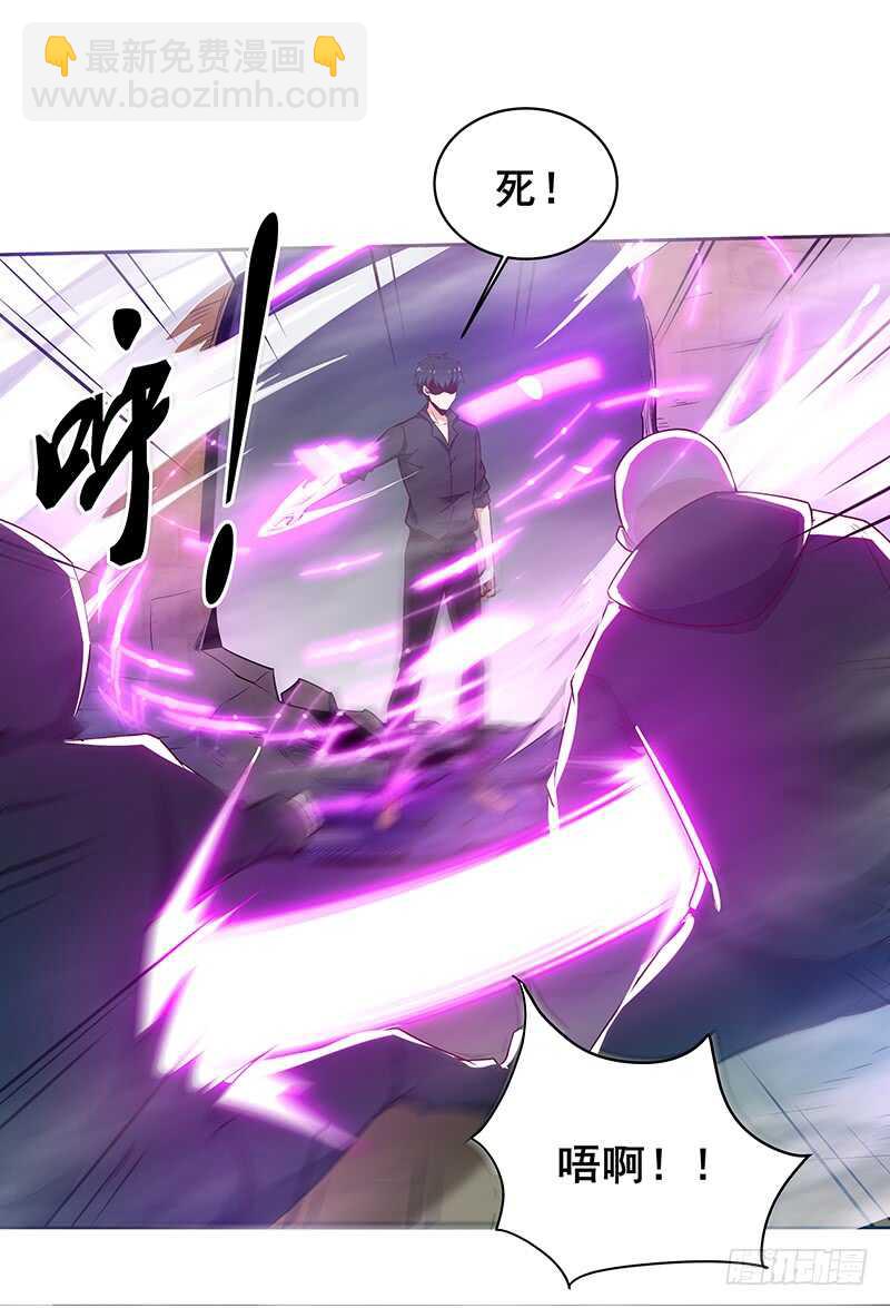 🍲重生都市天尊 第69话 辱妹者死 第17页