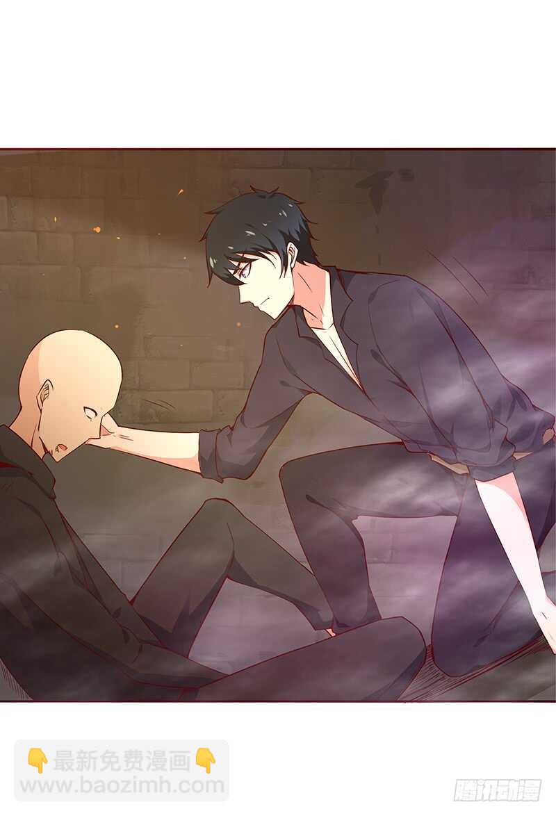 🍲重生都市天尊 第69话 辱妹者死 第21页