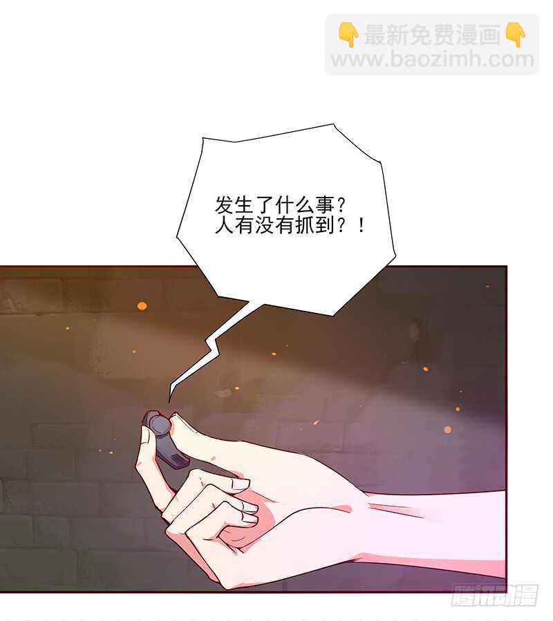 🍲重生都市天尊 第69话 辱妹者死 第22页