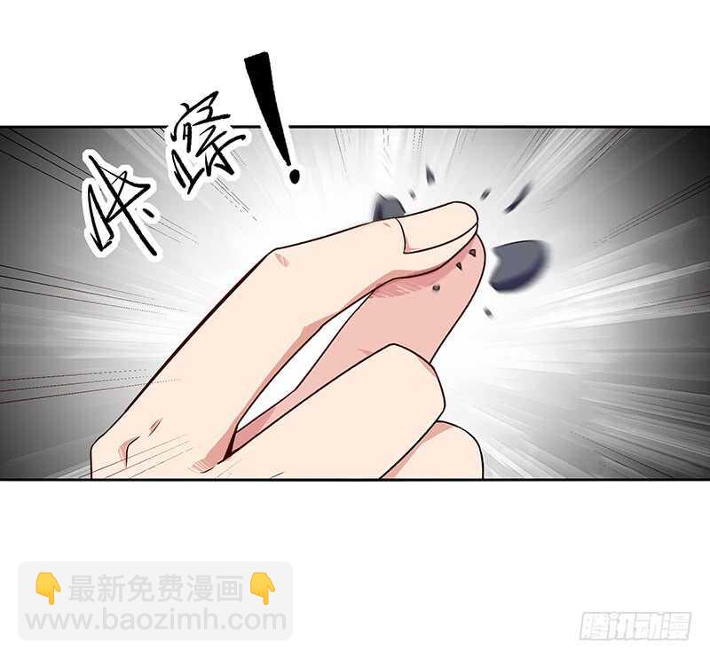 🍲重生都市天尊 第69话 辱妹者死 第24页