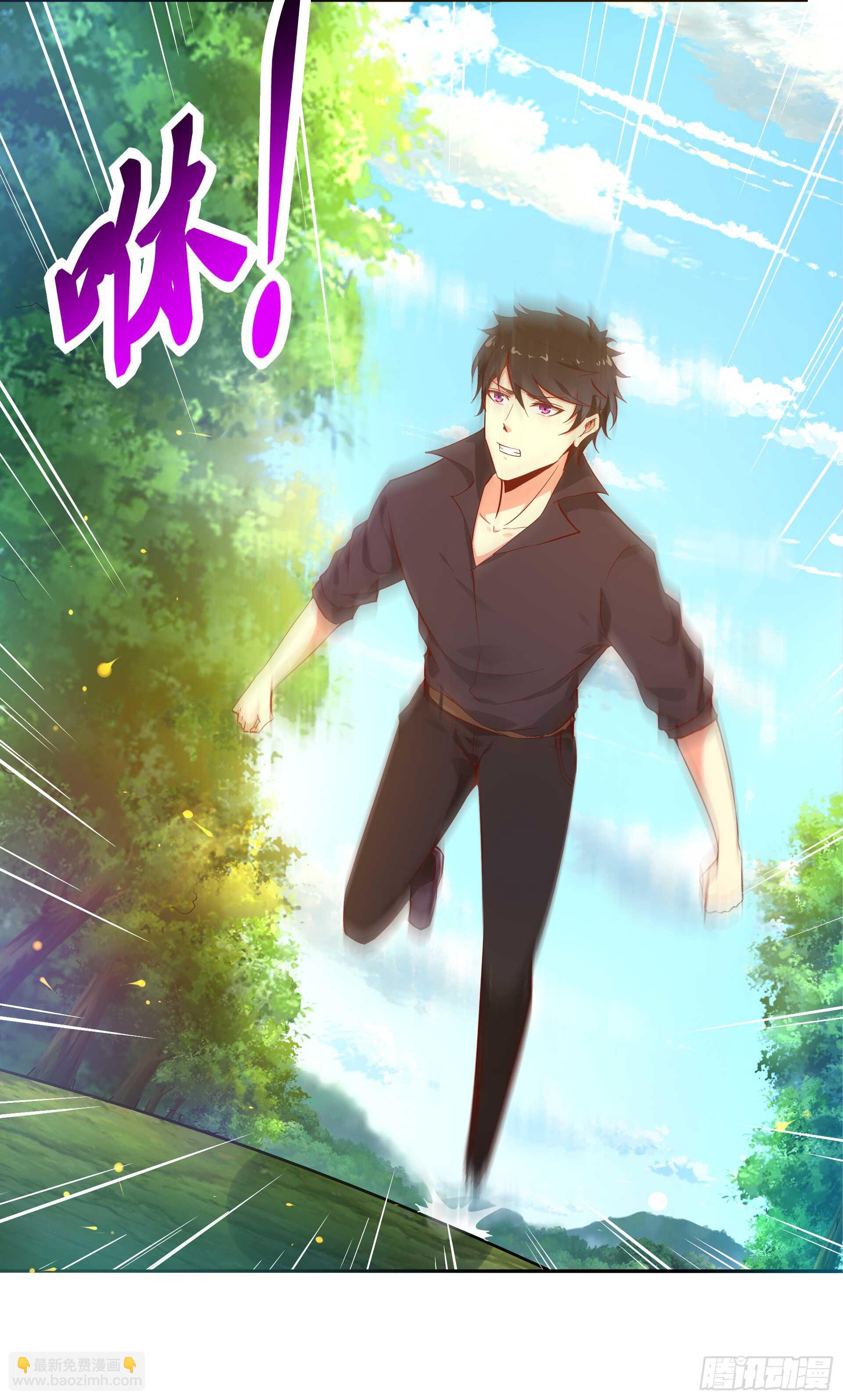 🍲重生都市天尊 第69话 辱妹者死 第3页
