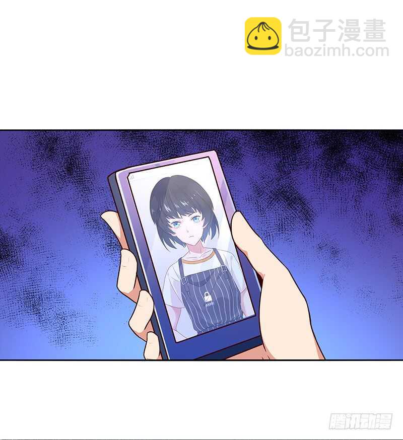 🍲重生都市天尊 第69话 辱妹者死 第33页