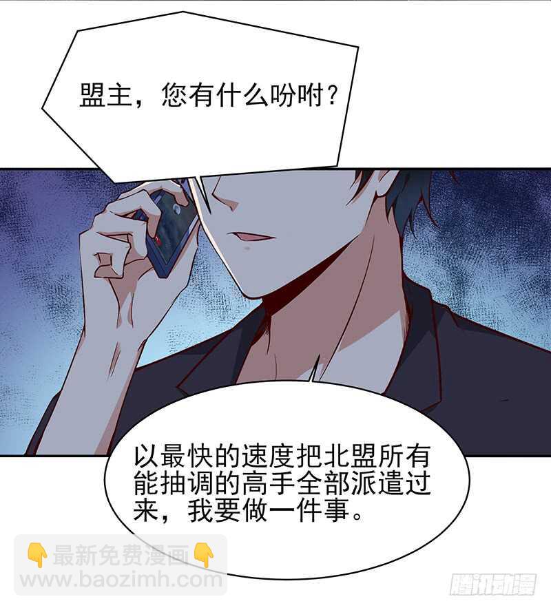 🍲重生都市天尊 第69话 辱妹者死 第34页