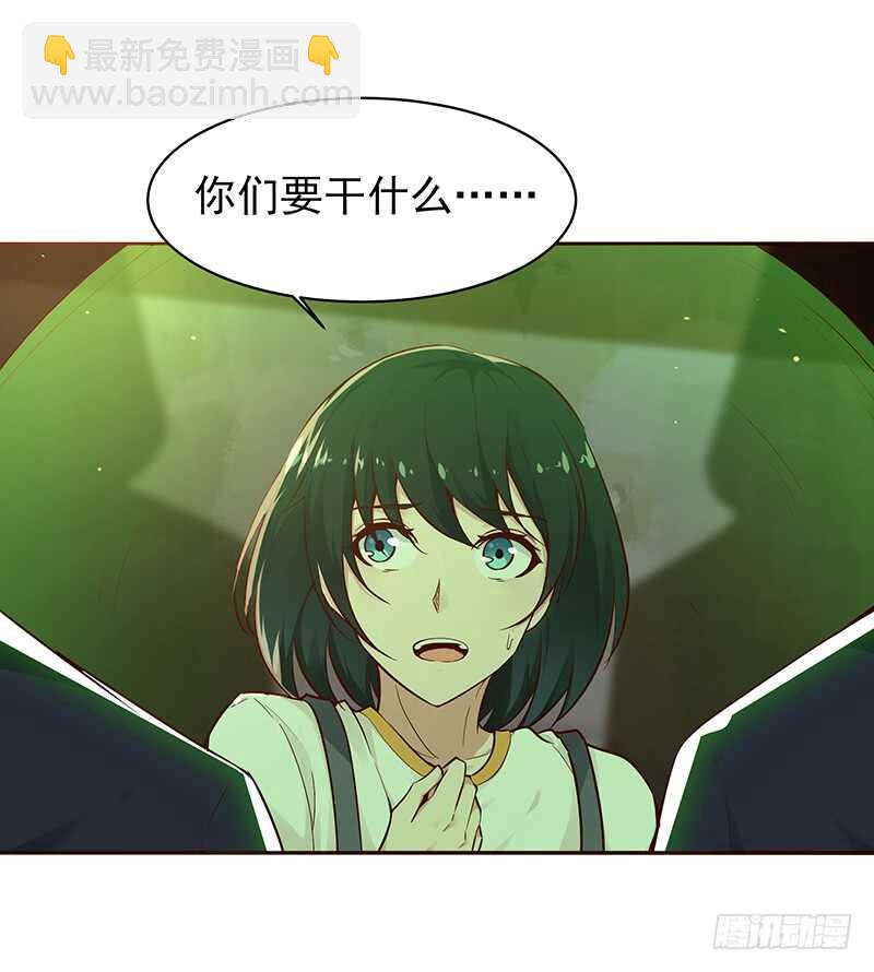 🍲重生都市天尊 第69话 辱妹者死 第8页