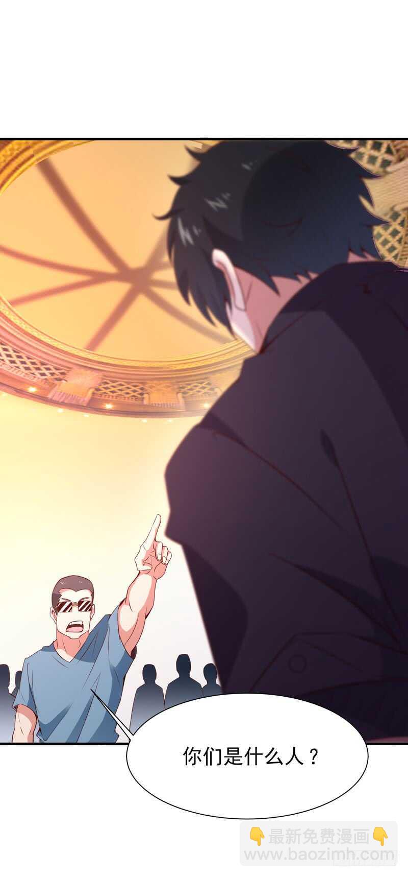 🍲重生都市天尊 第71话 灭合欢门 第18页