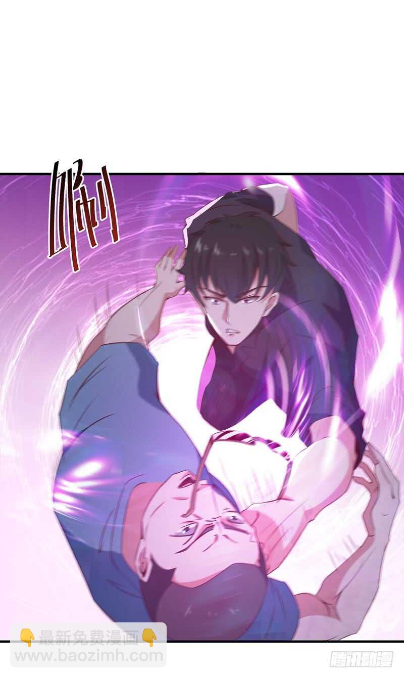 🍲重生都市天尊 第71话 灭合欢门 第19页