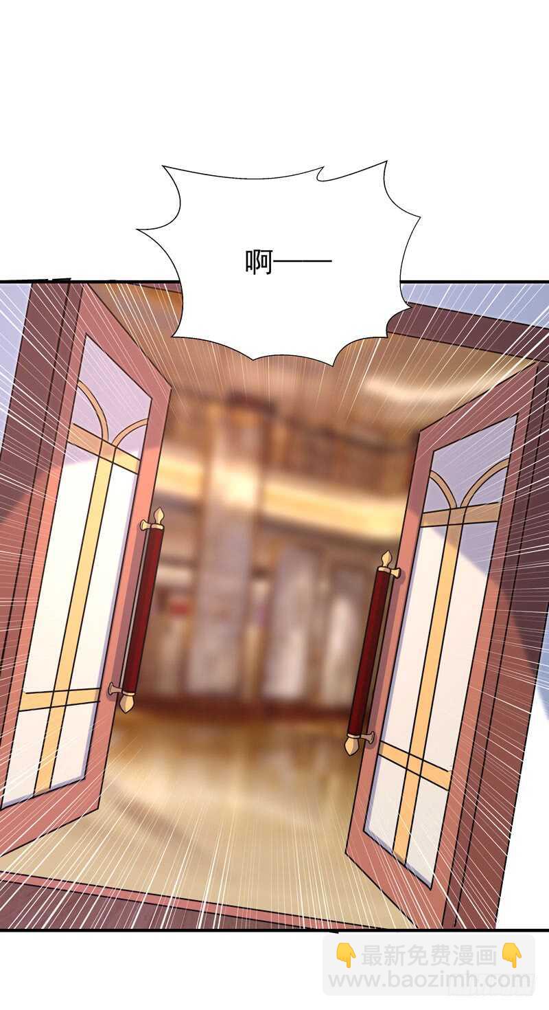 🍲重生都市天尊 第71话 灭合欢门 第2页