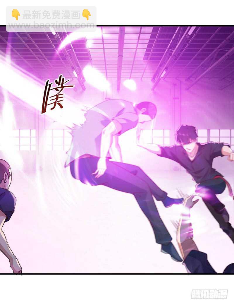 🍲重生都市天尊 第71话 灭合欢门 第20页