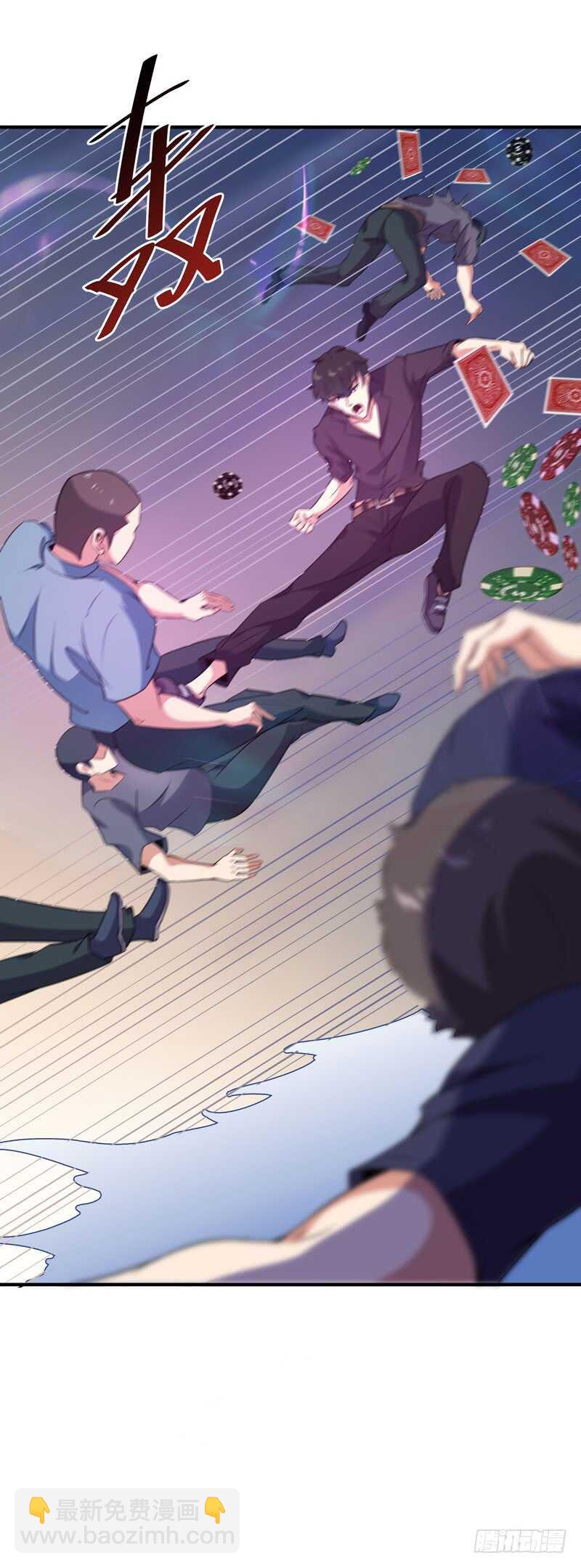 🍲重生都市天尊 第71话 灭合欢门 第22页