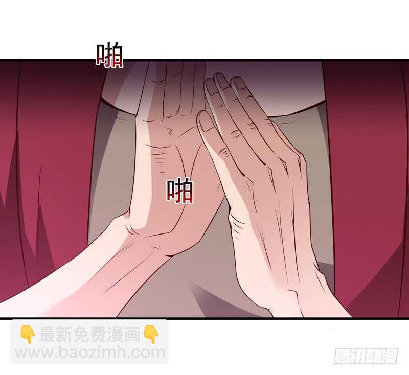 🍲重生都市天尊 第71话 灭合欢门 第25页