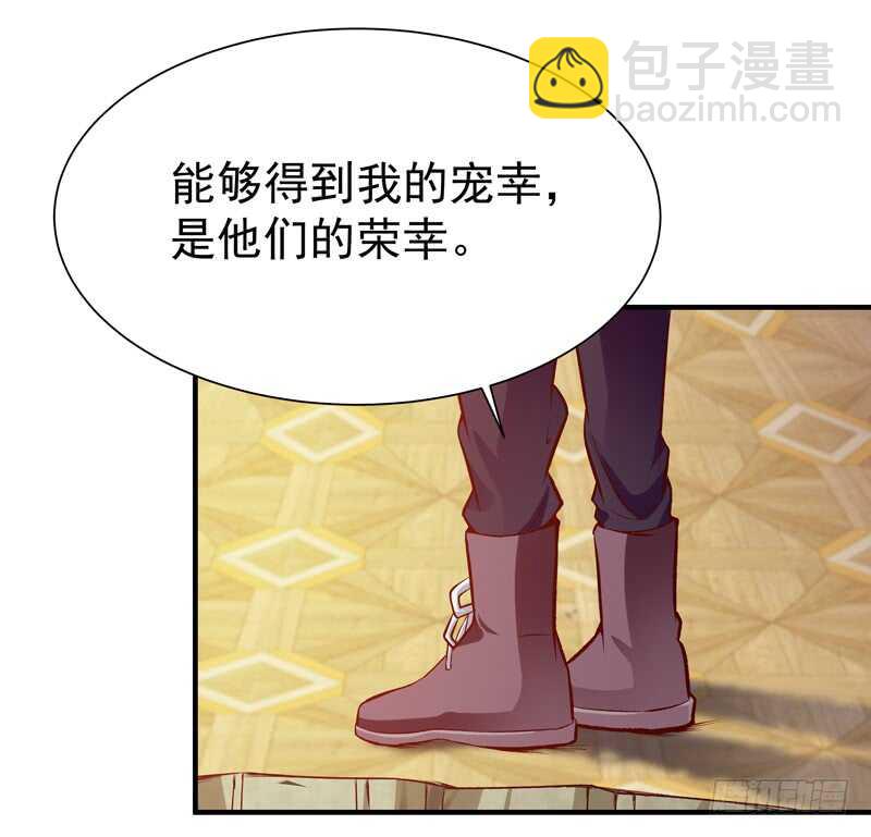 🍲重生都市天尊 第73话 意在秒杀 第15页