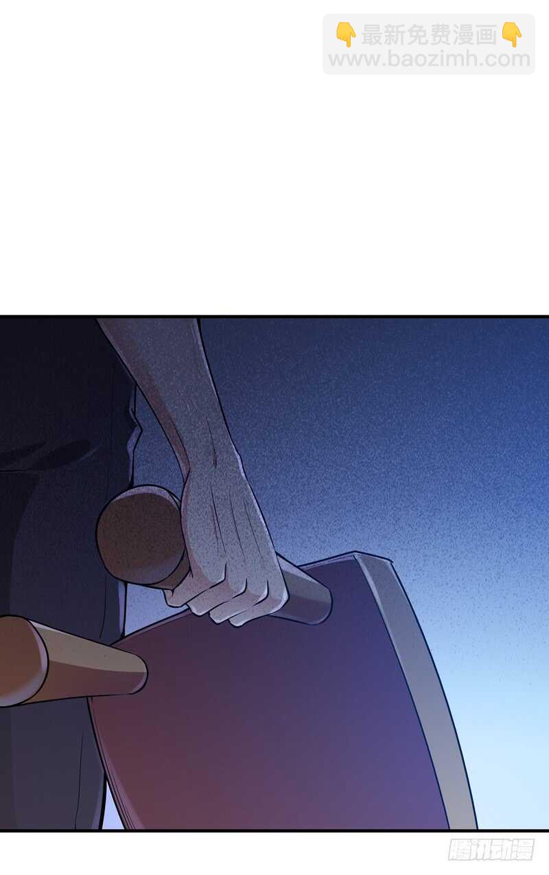 🍲重生都市天尊 第73话 意在秒杀 第17页
