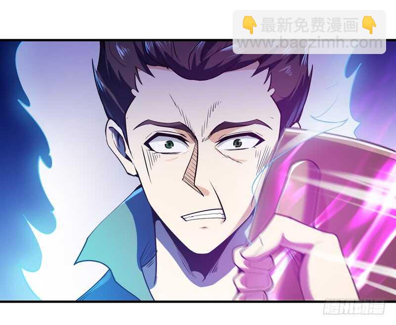 🍲重生都市天尊 第73话 意在秒杀 第24页