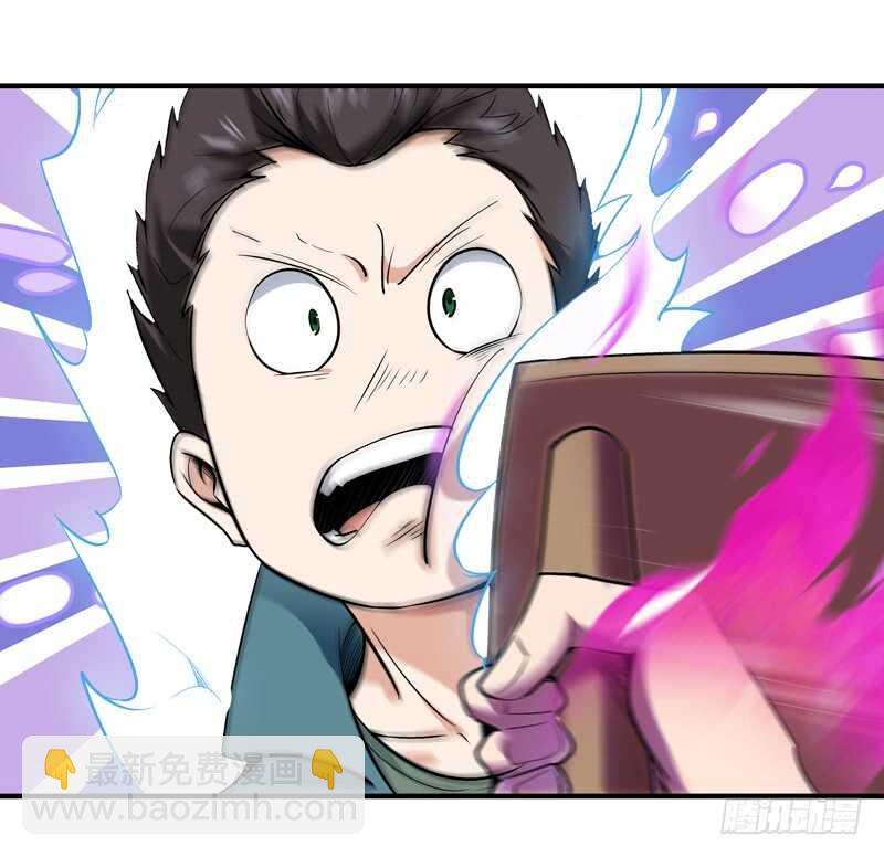 🍲重生都市天尊 第73话 意在秒杀 第25页