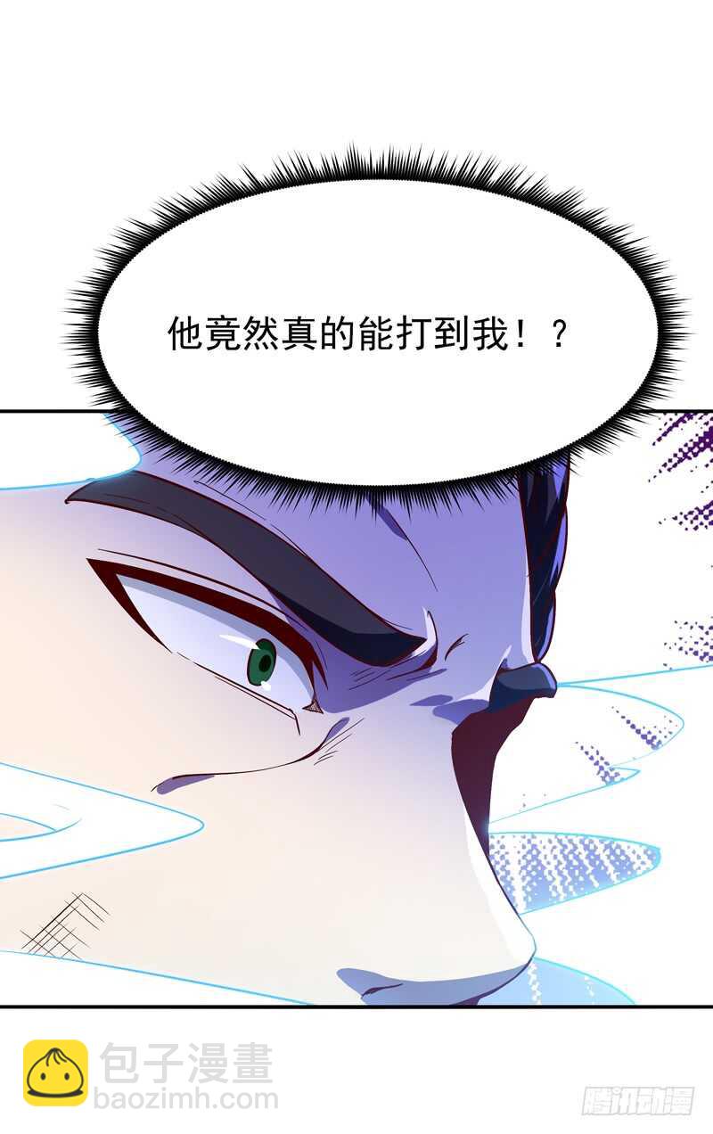 🍲重生都市天尊 第73话 意在秒杀 第28页