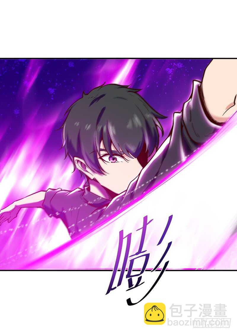 🍲重生都市天尊 第73话 意在秒杀 第31页