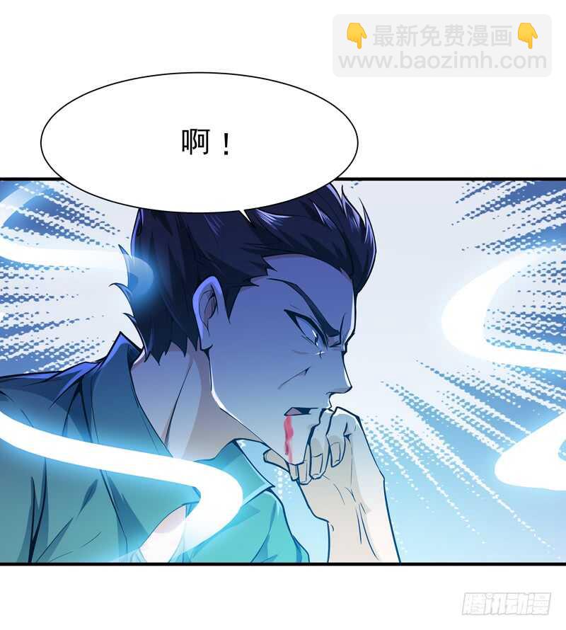 🍲重生都市天尊 第73话 意在秒杀 第34页