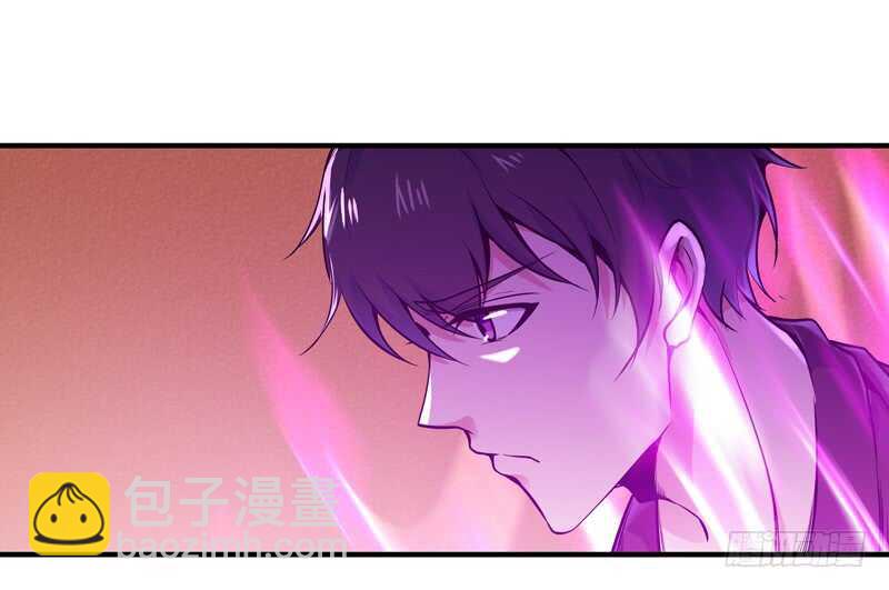 🍲重生都市天尊 第73话 意在秒杀 第35页