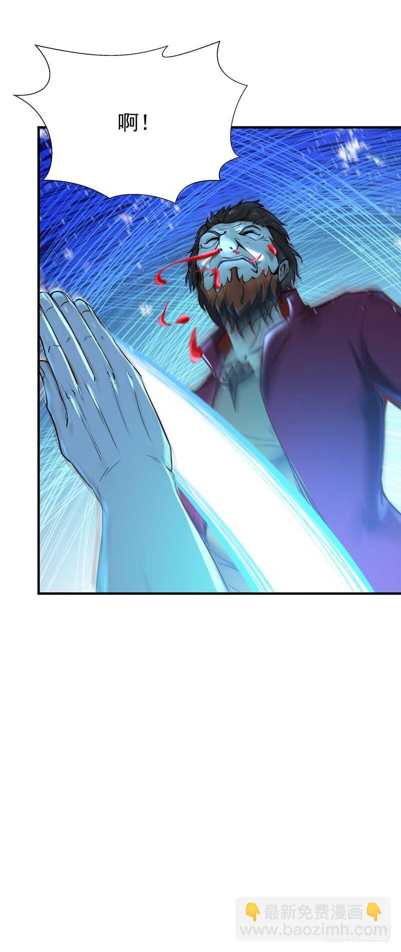 🍲重生都市天尊 第73话 意在秒杀 第5页