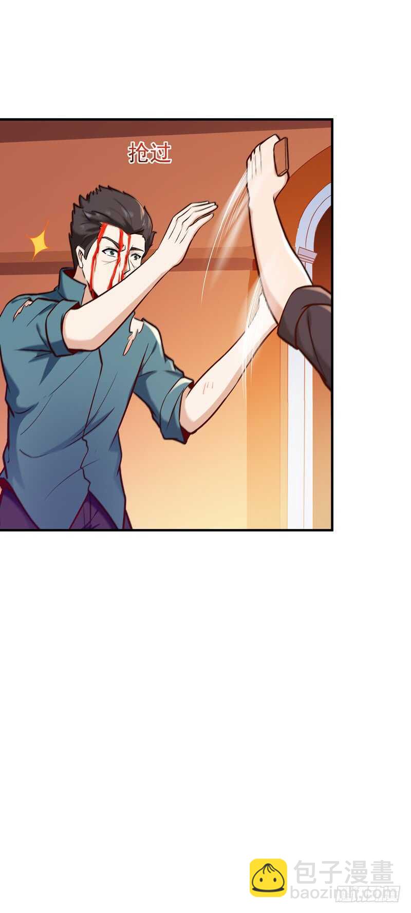 🍲重生都市天尊 第75话 恐怖如斯 第17页