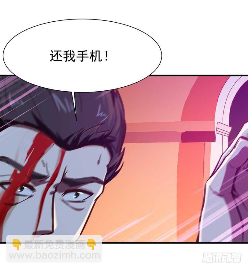 🍲重生都市天尊 第75话 恐怖如斯 第20页