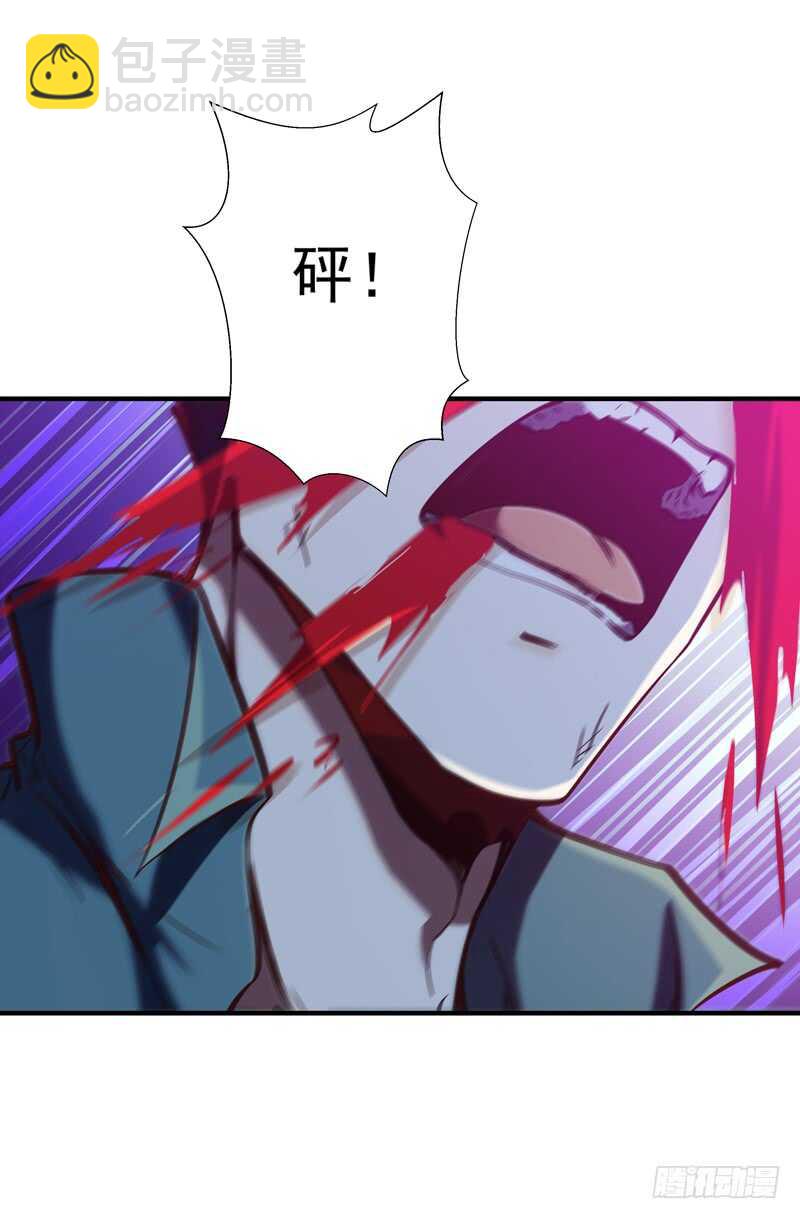 🍲重生都市天尊 第75话 恐怖如斯 第21页