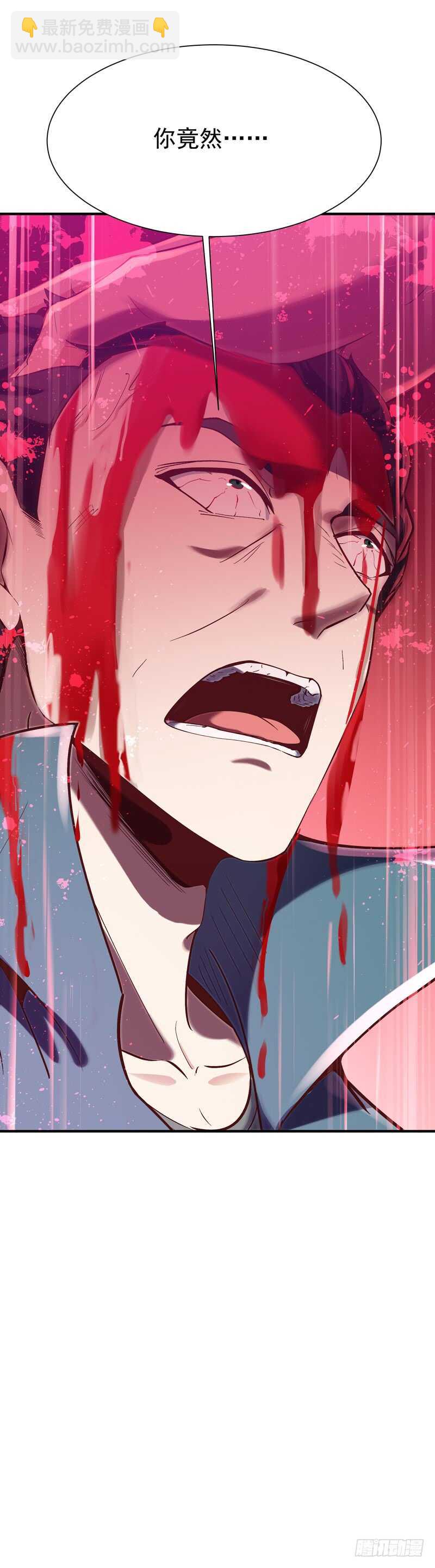 🍲重生都市天尊 第75话 恐怖如斯 第22页