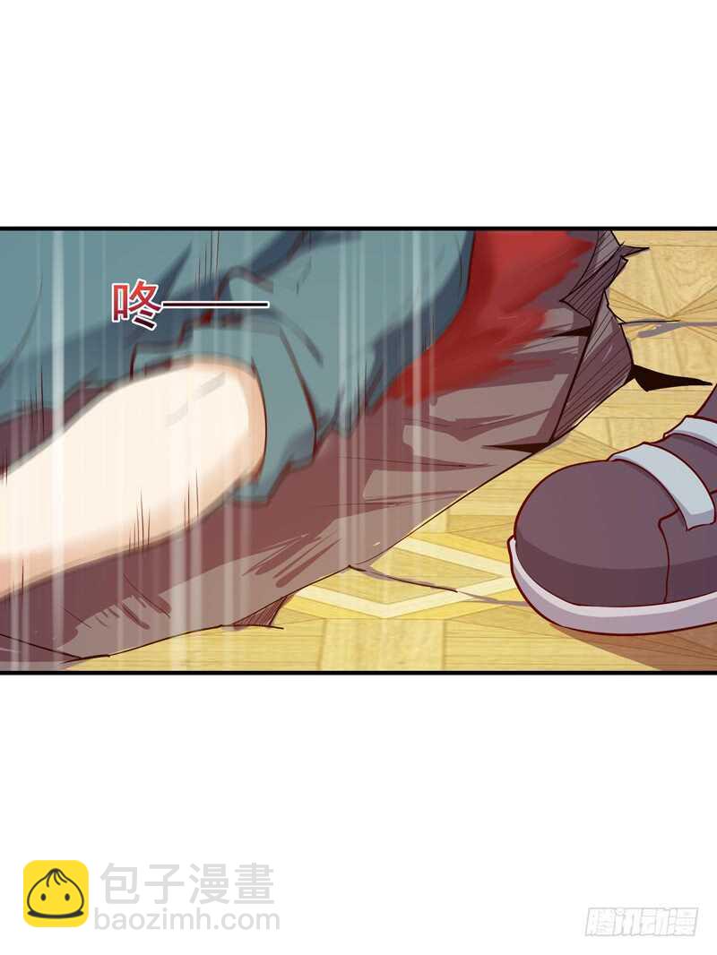 🍲重生都市天尊 第75话 恐怖如斯 第27页