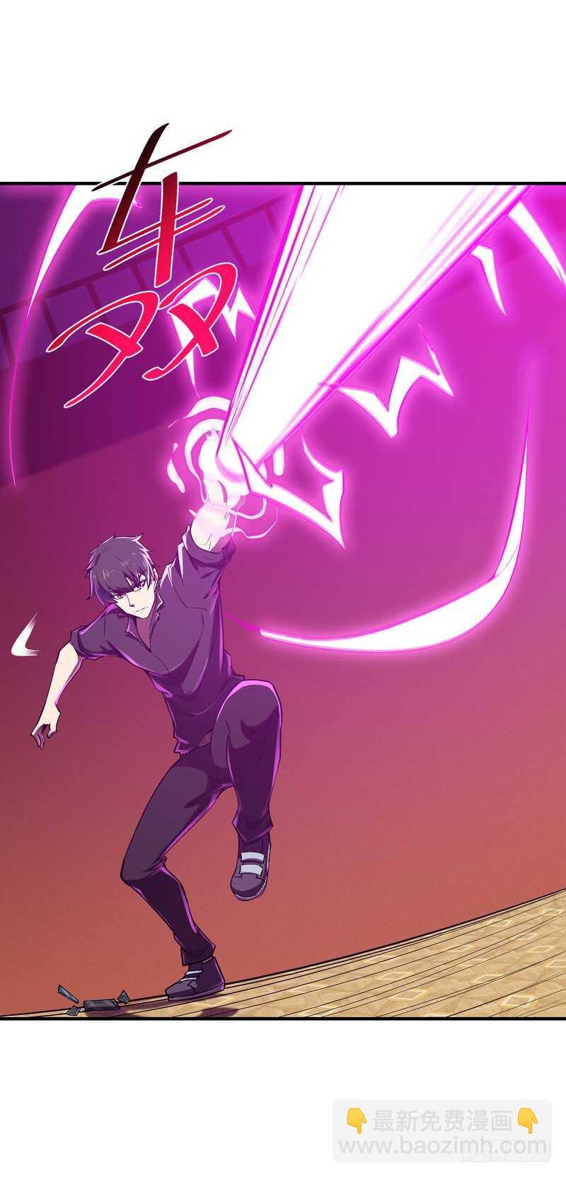 🍲重生都市天尊 第75话 恐怖如斯 第34页