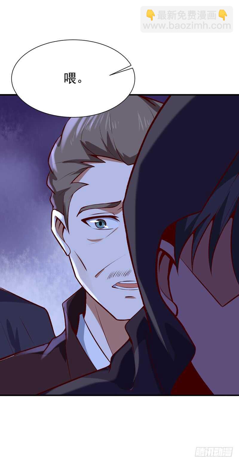 🍲重生都市天尊 第75话 恐怖如斯 第8页