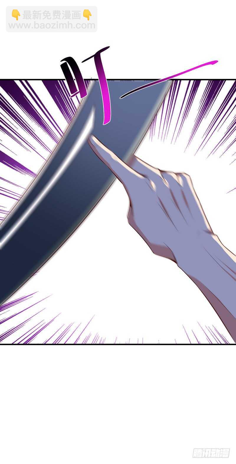 🍲重生都市天尊 第77话 取你狗命 第14页