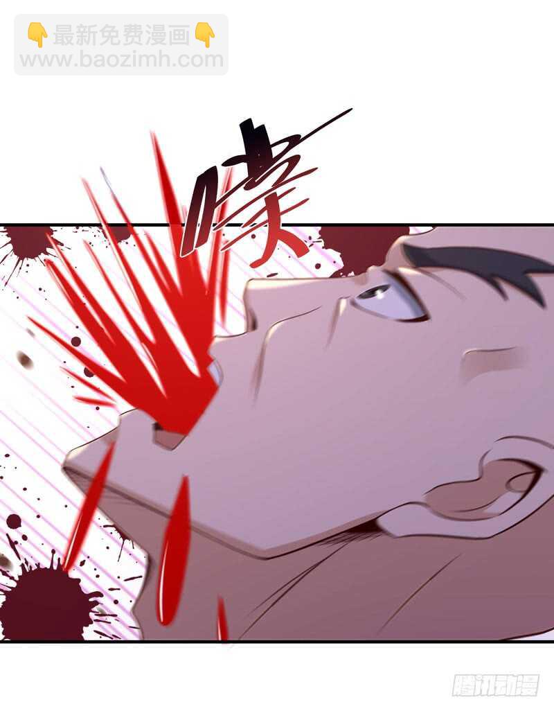 🍲重生都市天尊 第77话 取你狗命 第22页