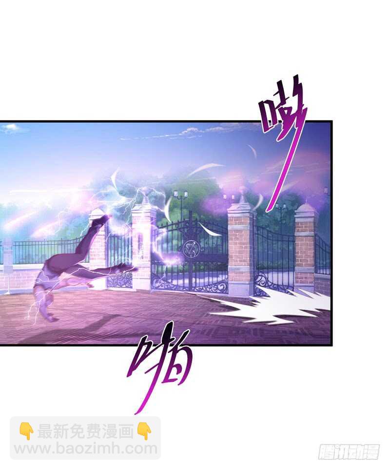 🍲重生都市天尊 第77话 取你狗命 第23页