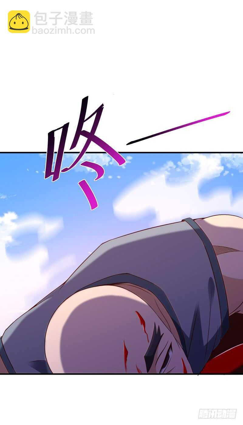 🍲重生都市天尊 第77话 取你狗命 第24页