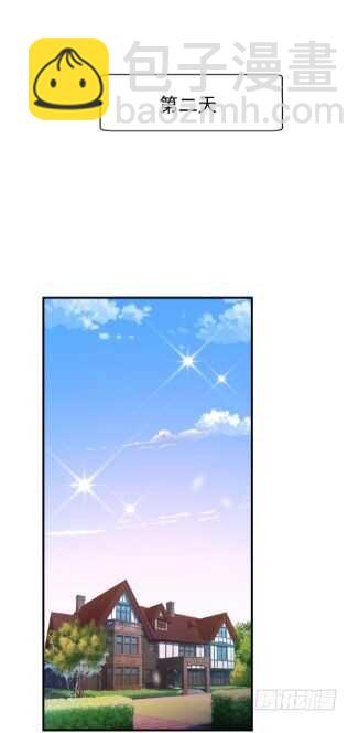 🍲重生都市天尊 第77话 取你狗命 第31页