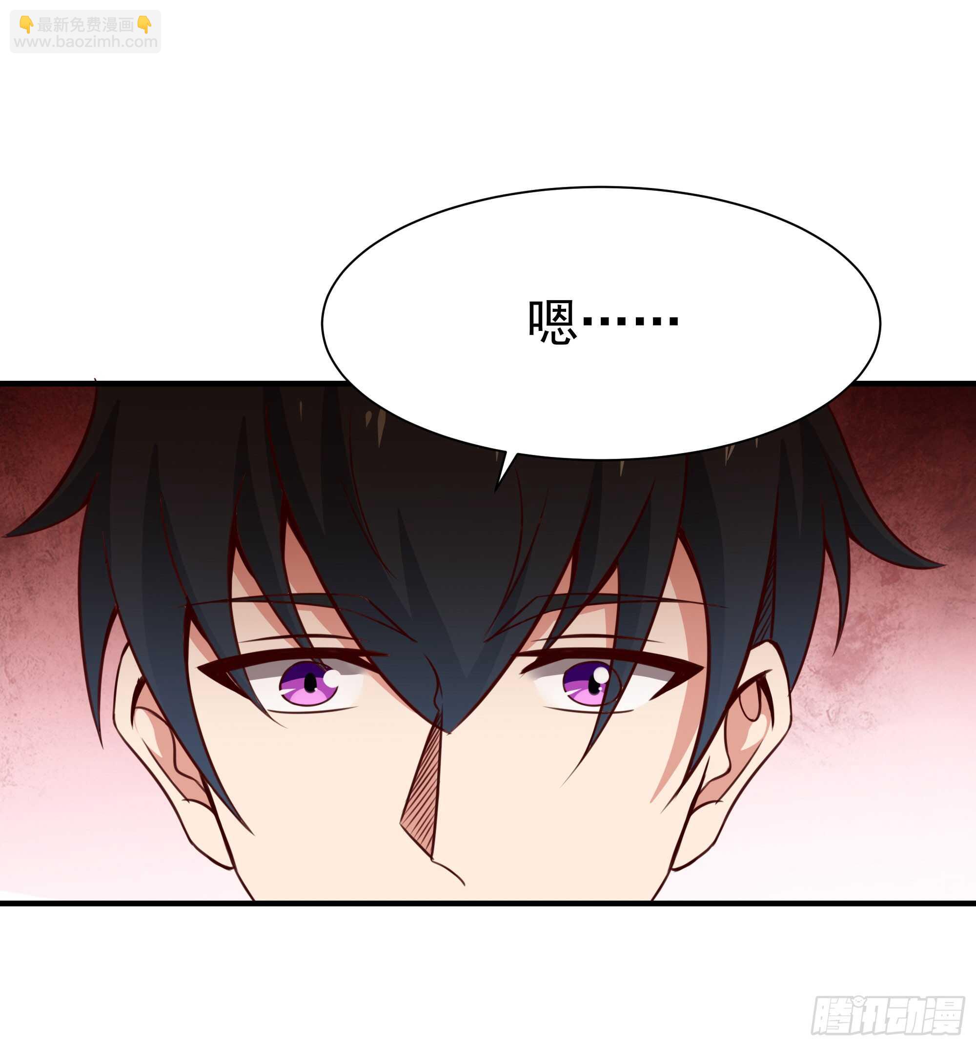 🍲重生都市天尊 第77话 取你狗命 第32页