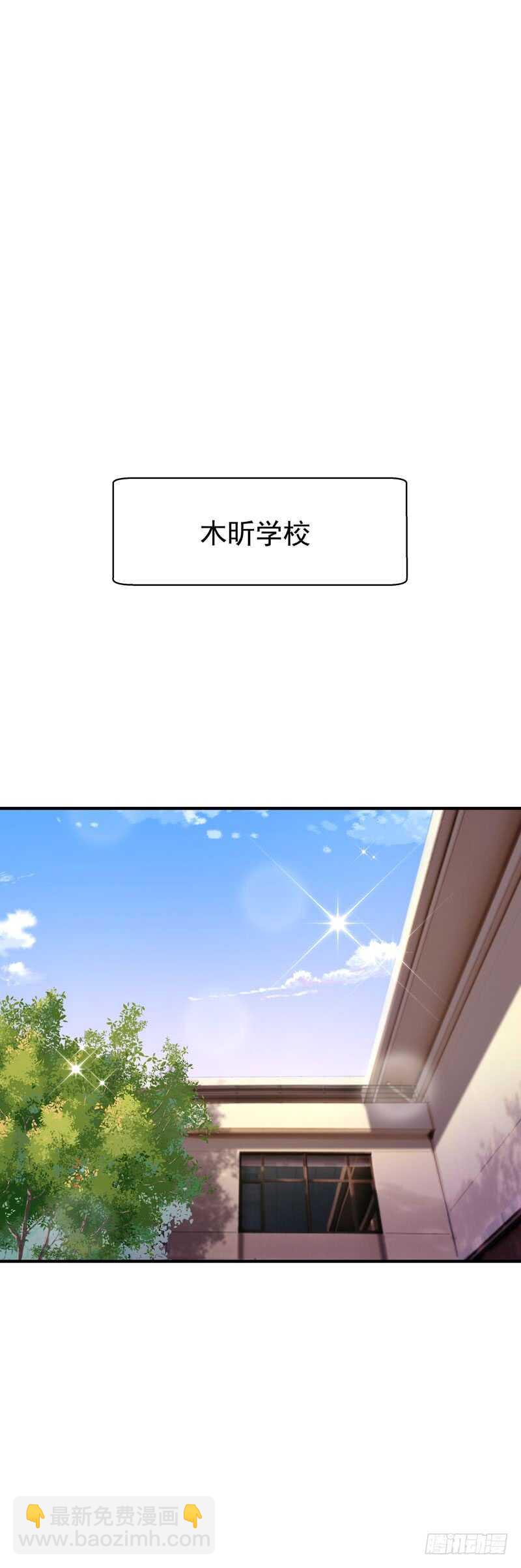🍲重生都市天尊 第77话 取你狗命 第40页