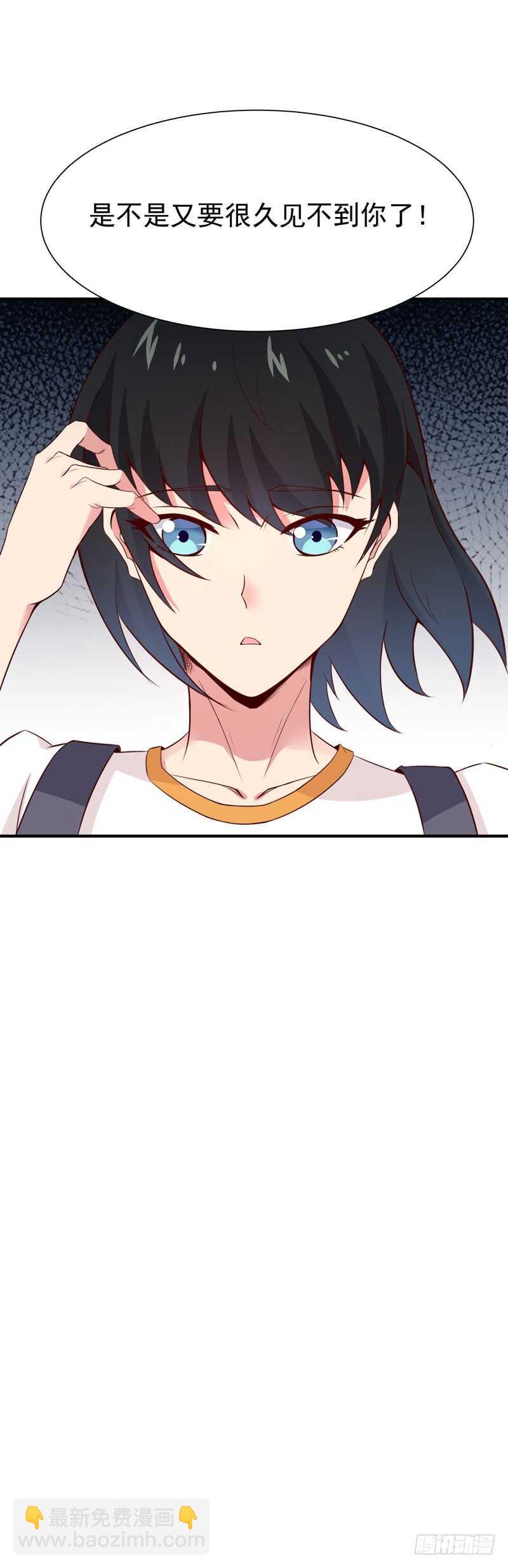 🍲重生都市天尊 第77话 取你狗命 第44页