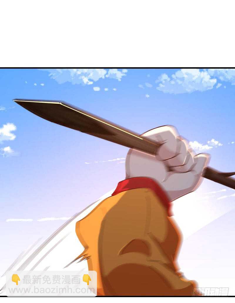 🍲重生都市天尊 第79话 偶遇山精 第17页