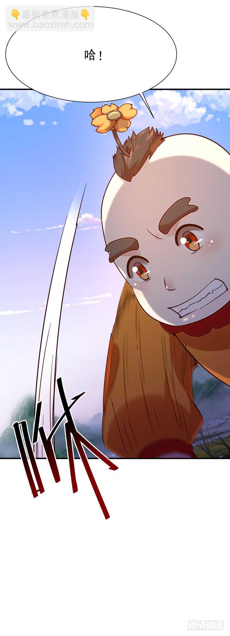 🍲重生都市天尊 第79话 偶遇山精 第18页