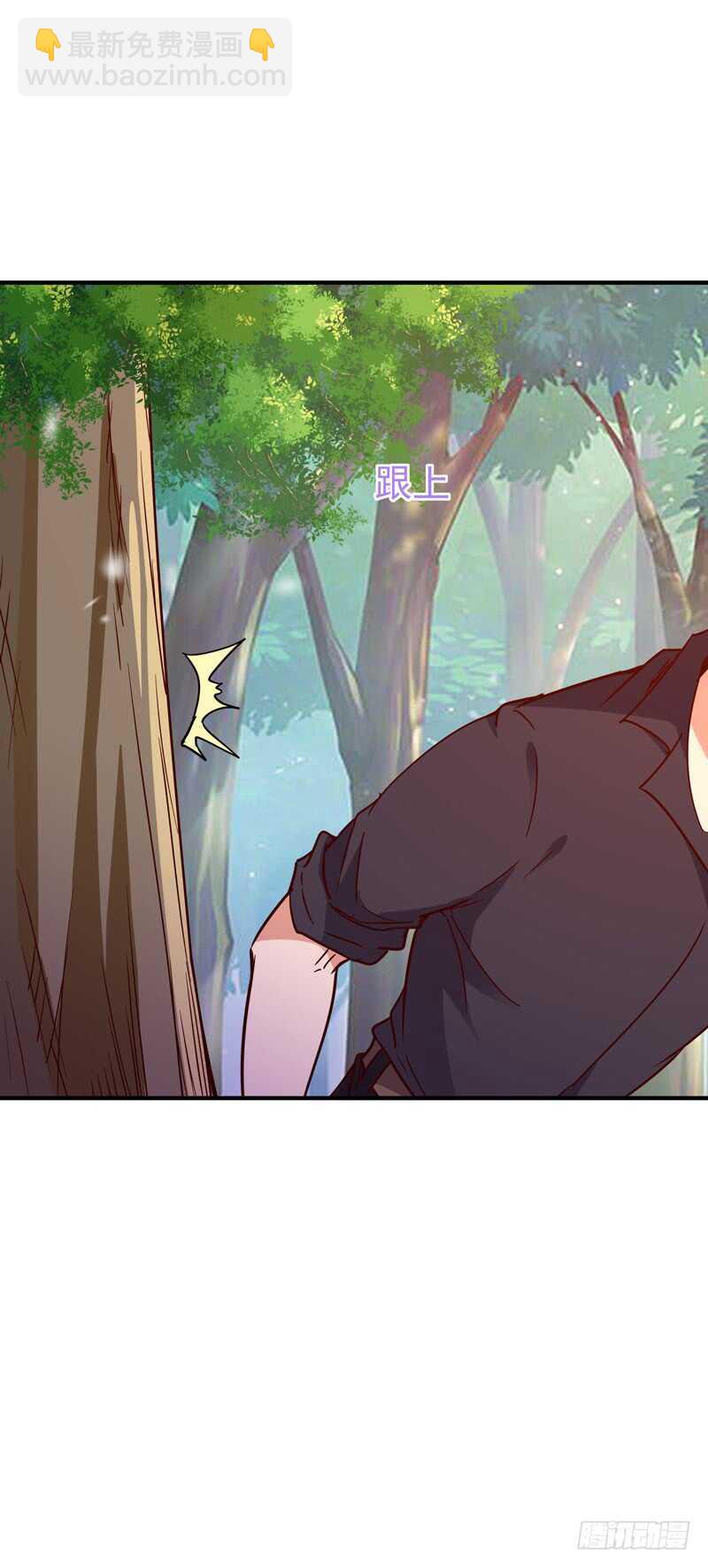 🍲重生都市天尊 第79话 偶遇山精 第21页