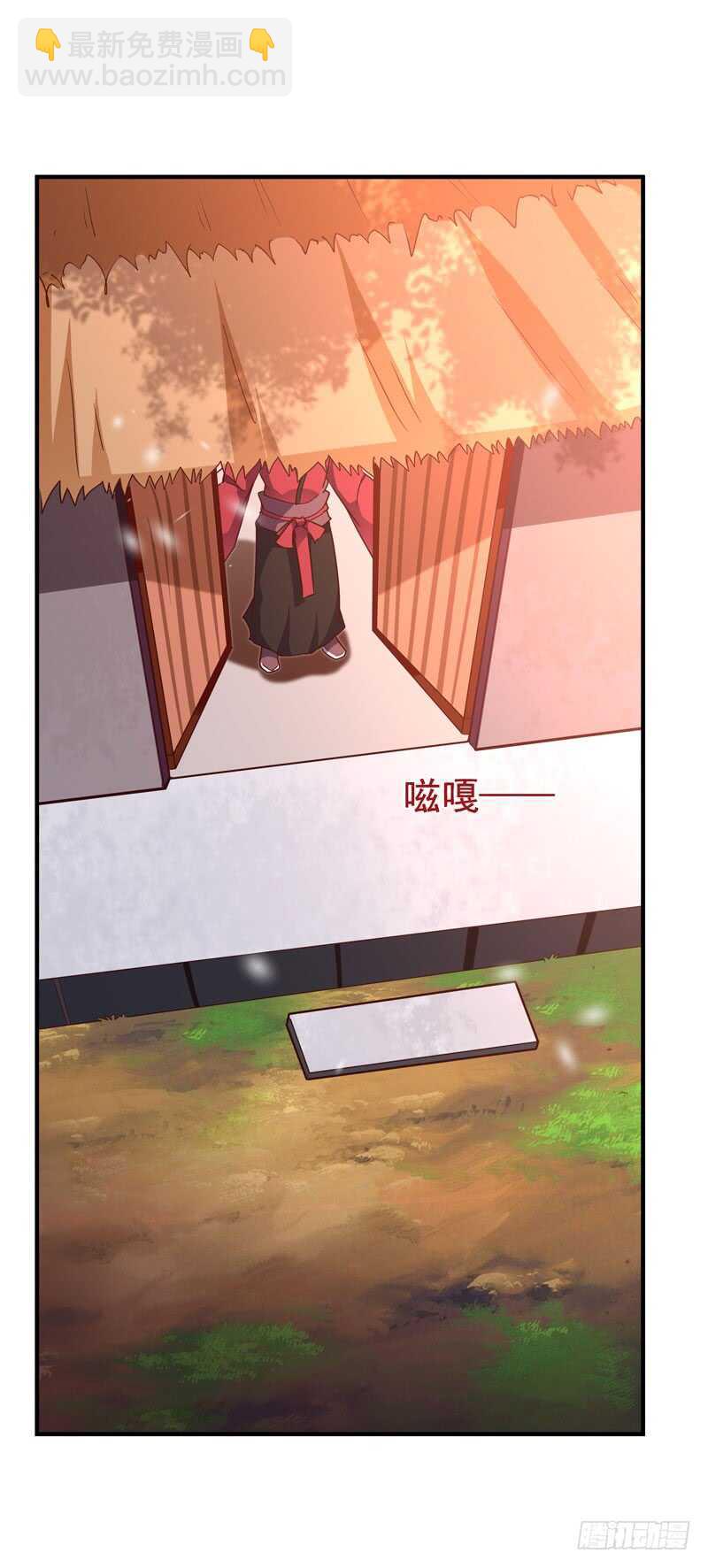 🍲重生都市天尊 第79话 偶遇山精 第23页