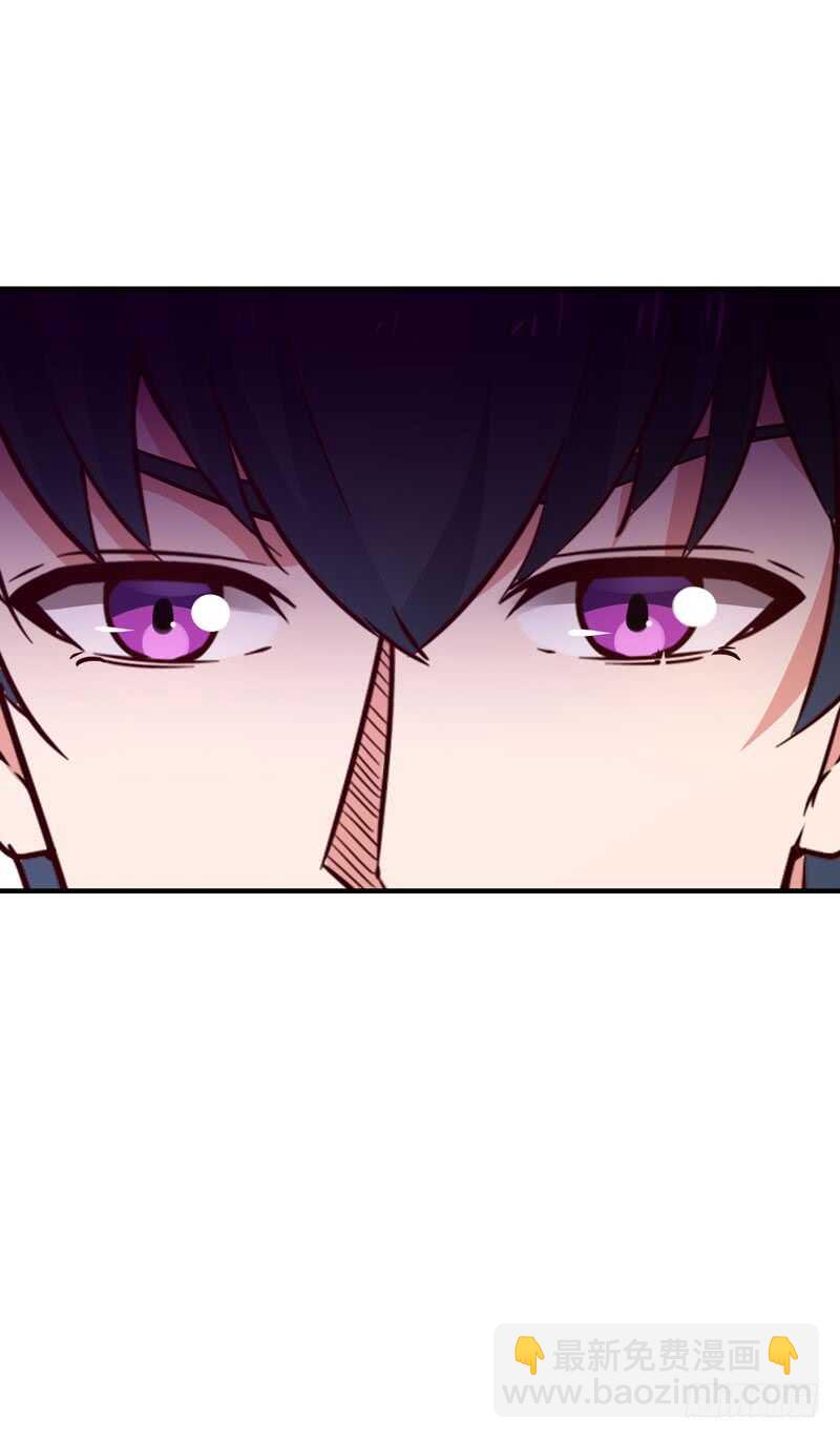 🍲重生都市天尊 第79话 偶遇山精 第25页