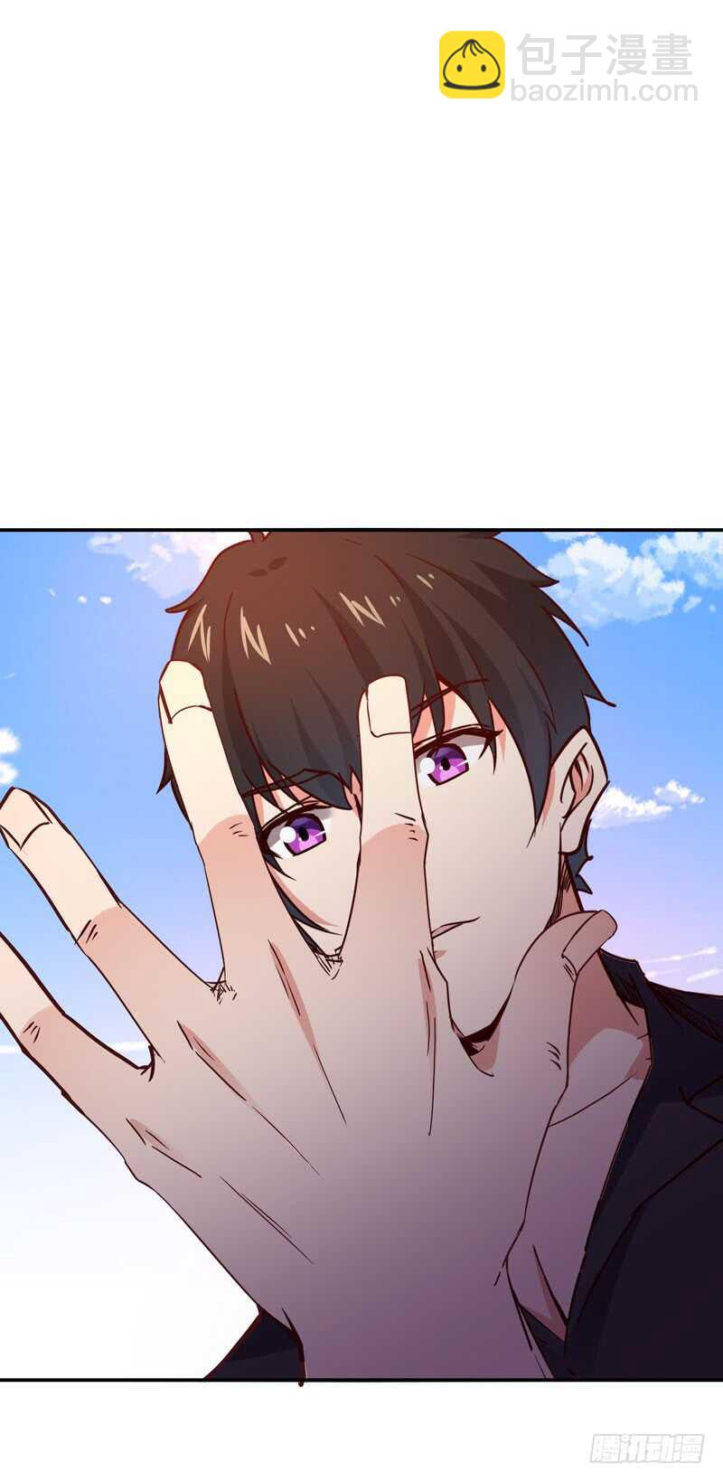 🍲重生都市天尊 第79话 偶遇山精 第38页