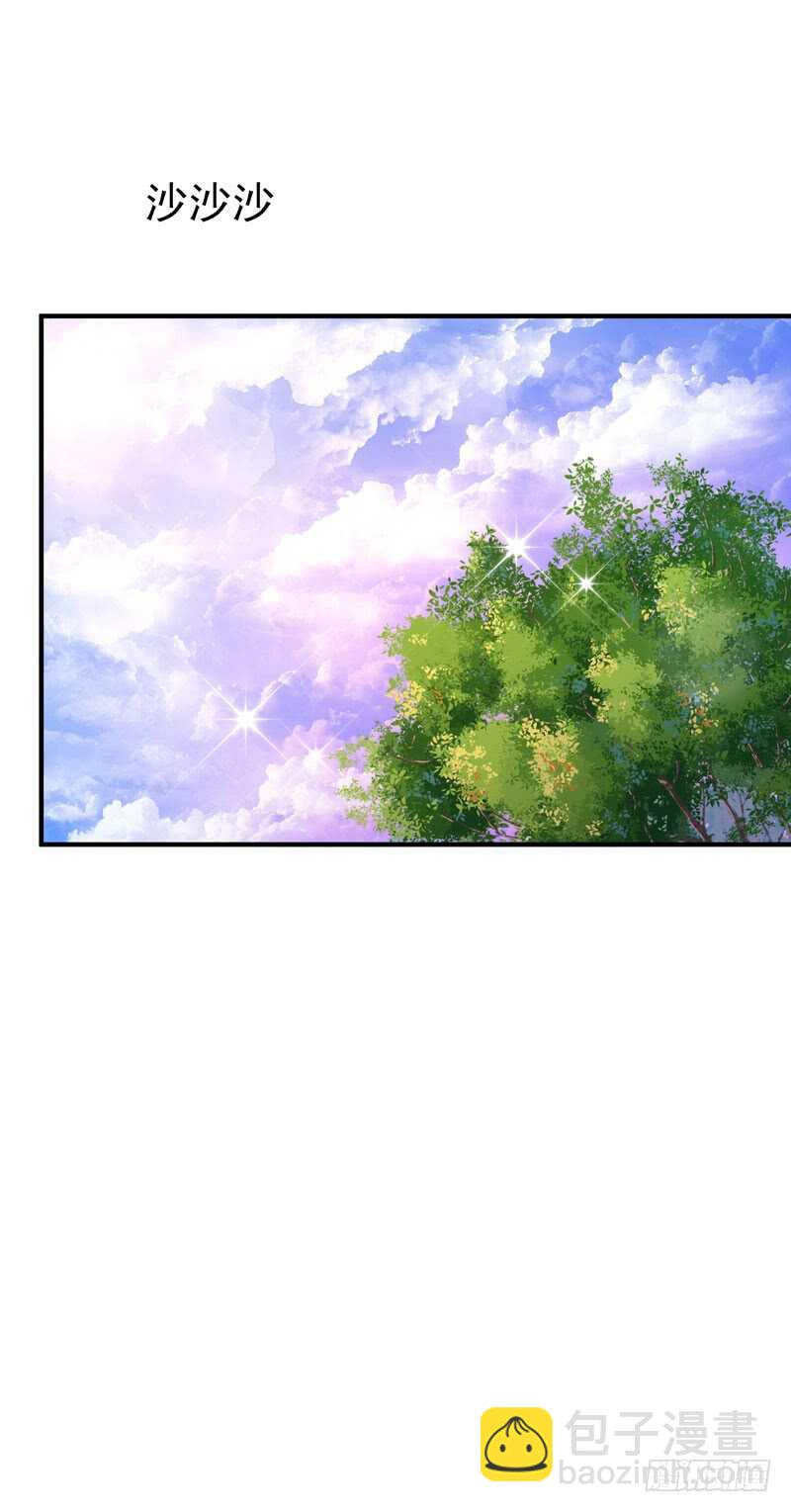 🍲重生都市天尊 第79话 偶遇山精 第4页