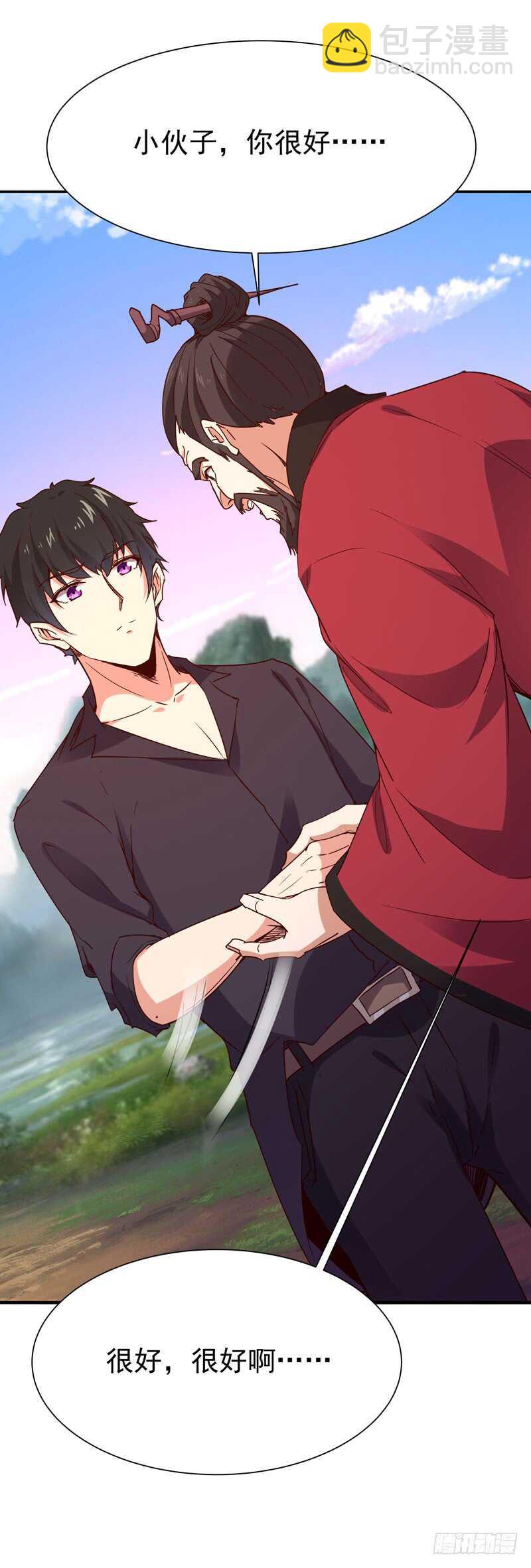 🍲重生都市天尊 第79话 偶遇山精 第40页