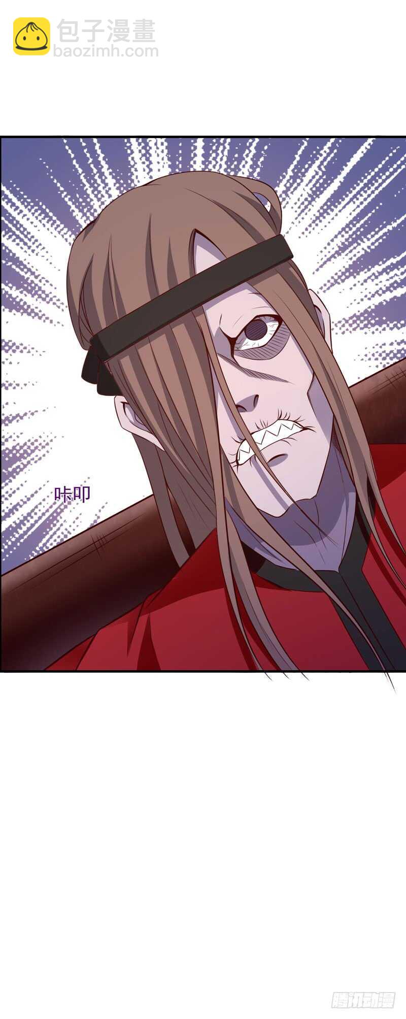 🍲重生都市天尊 第81话 尸鬼宗 第10页